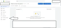 FireShot Capture 263 - Google Ad Manager - Página principal - admanager.google.com.webp