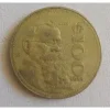 monedas-D_NP_985376-MLM25850137308_082017-Q.webp