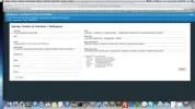 Captura de pantalla 2013-06-09 a la(s) 15.48.41.webp