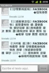 screenshot-1390888367333.webp