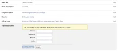 Cambio de nombre disponible.webp Cambio de nombre disponible.webp