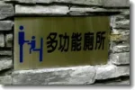 BadLogo-BabyChangingRoom.webp BadLogo-BabyChangingRoom.webp