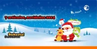 subastanavideñoa.webp