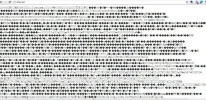 pantalla rara.webp