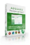 adguard_box.webp adguard_box.webp