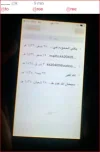 quecojonesesesto.webp