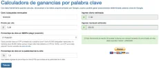 Captura de pantalla 2015-07-08 a las 21.webp