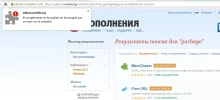 ruso-mozilla.webp