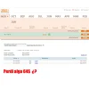 duda.webp