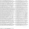 DATABASE FARMACOS.webp