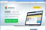kometa-aspecto-navegador.webp