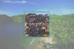 caribianforobeta.webp