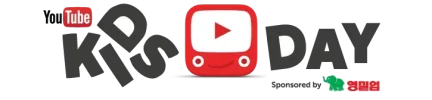 Youtube_creater_day_2015_logo%u00252B(1).webp