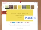 4-Visualiza tu diseño.webp