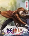 tales-of-demons-and-gods-1.webp