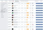 Fan page.webp Fan page.webp