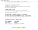 flashligt.webp