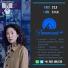 Paramount+.png Paramount+.png
