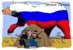 Latuff-on-Russia-in-Syria.webp