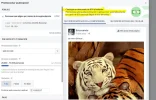 cupon FB ADS.webp