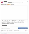 error fanpage 1.webp