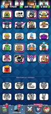 Screenshot_2022-11-30-08-43-23-983_com.supercell.clashroyale.webp