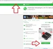 descargar mirror apps 3.webp descargar mirror apps 3.webp