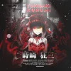 KURUMI PRACTICE copia.webp